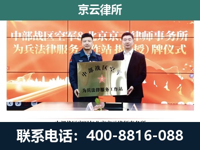 浑南-专业拆迁律所