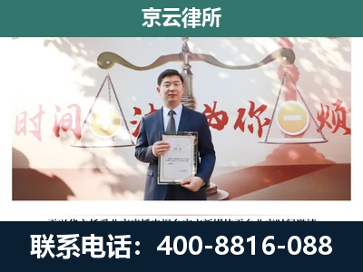 浑南-专业拆迁律所