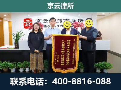 浑南-企业拆迁律师